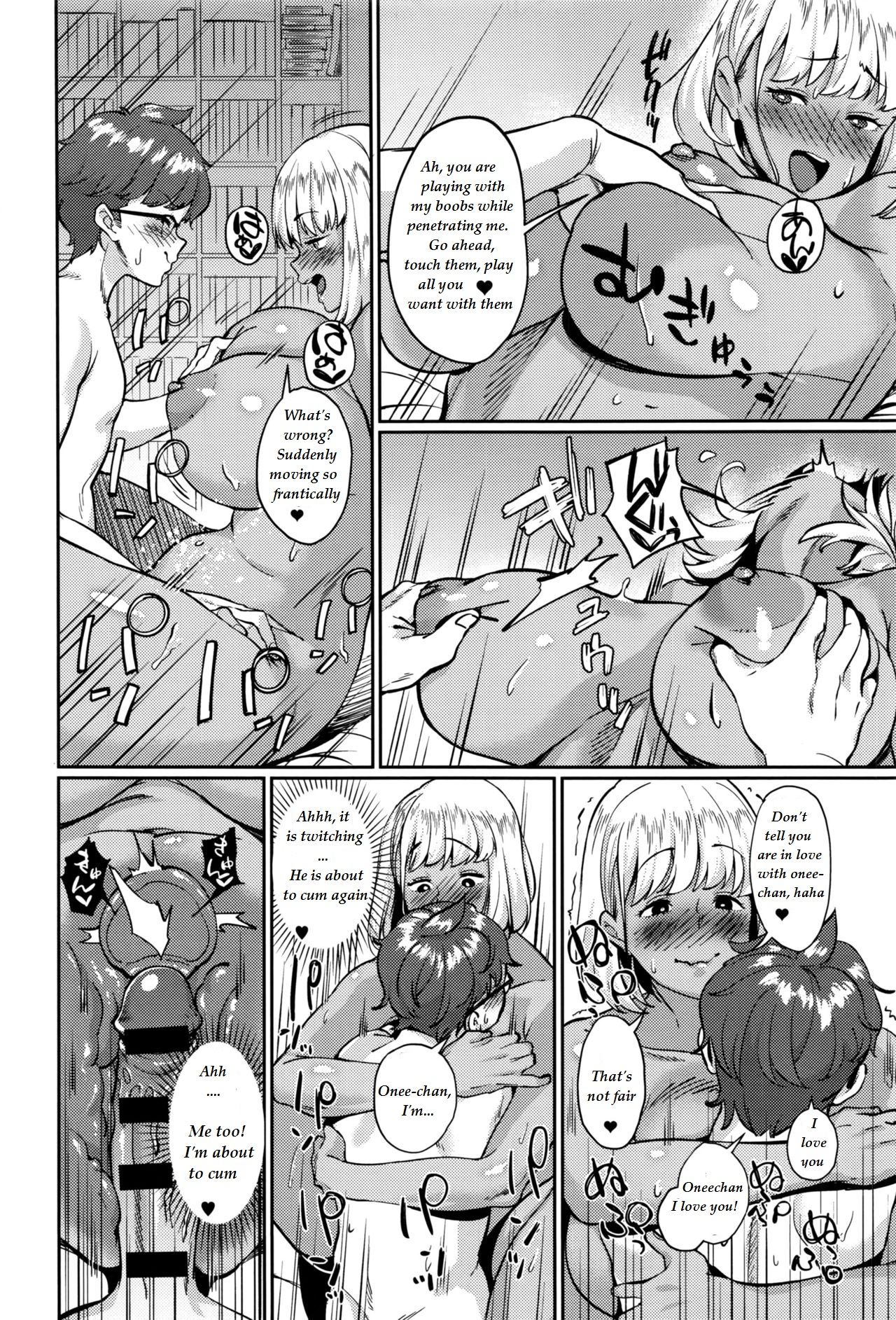 Hito wa Mikake ni - Page 18