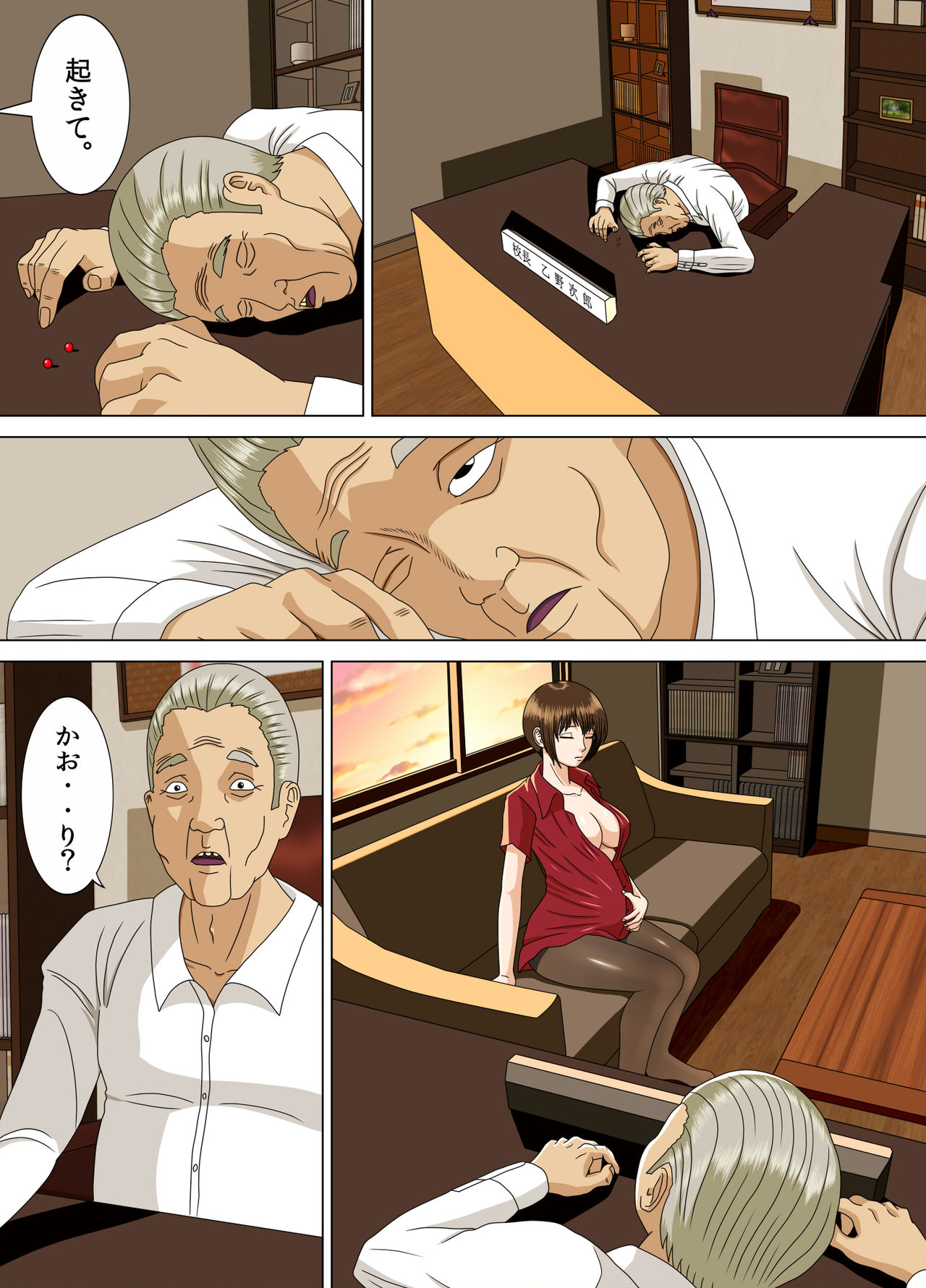 Preview page 2