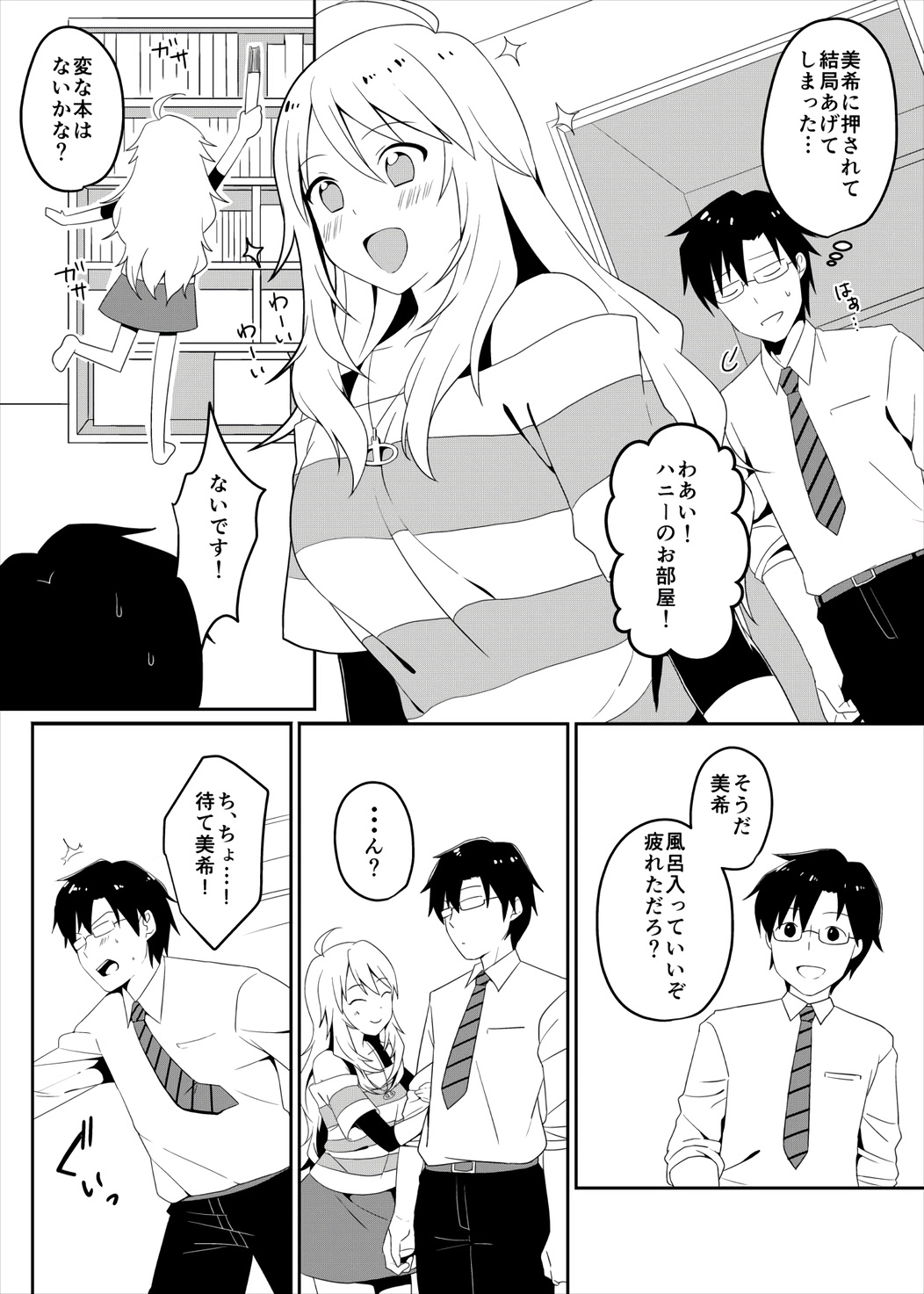 Preview page 5