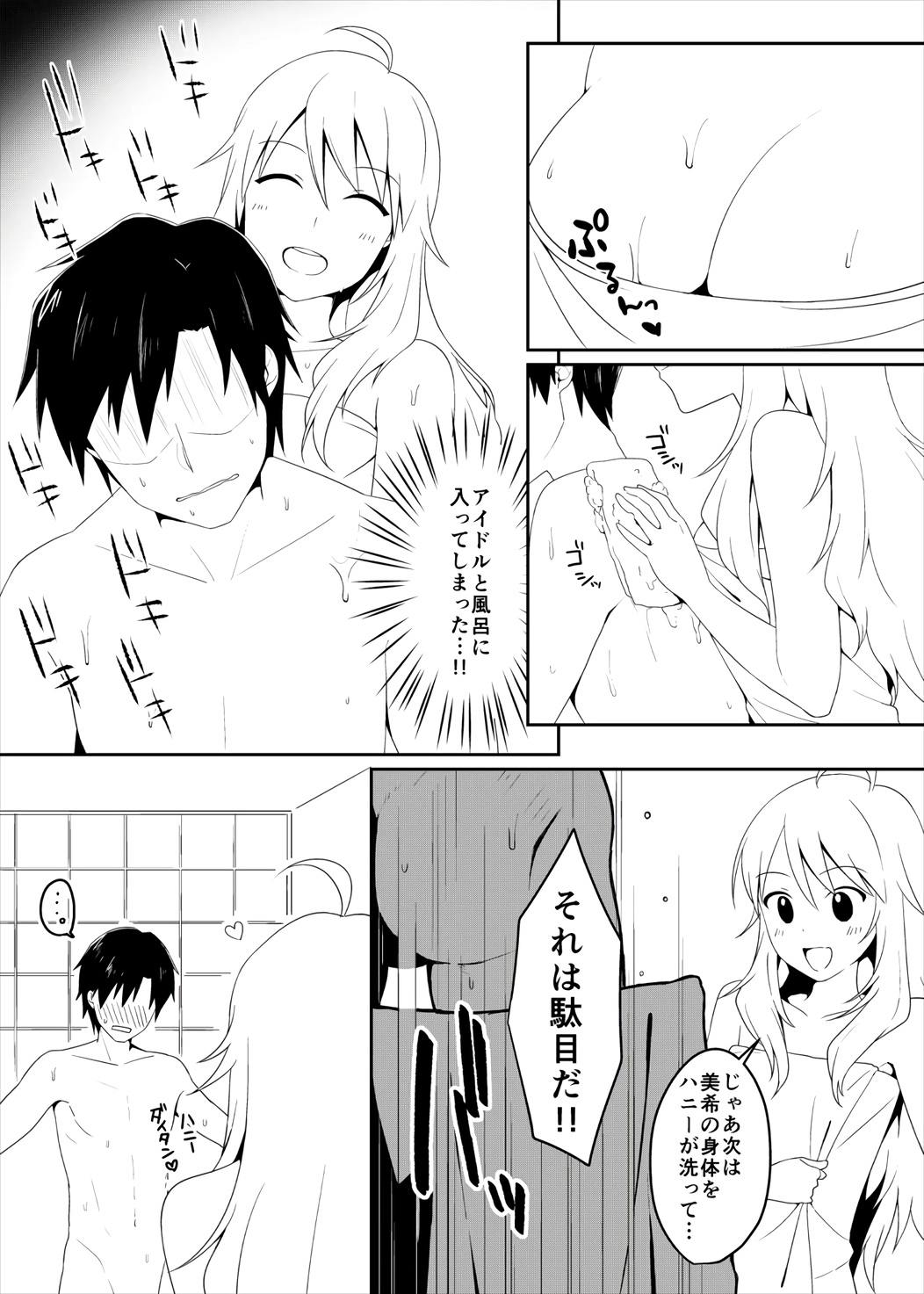 Preview page 6