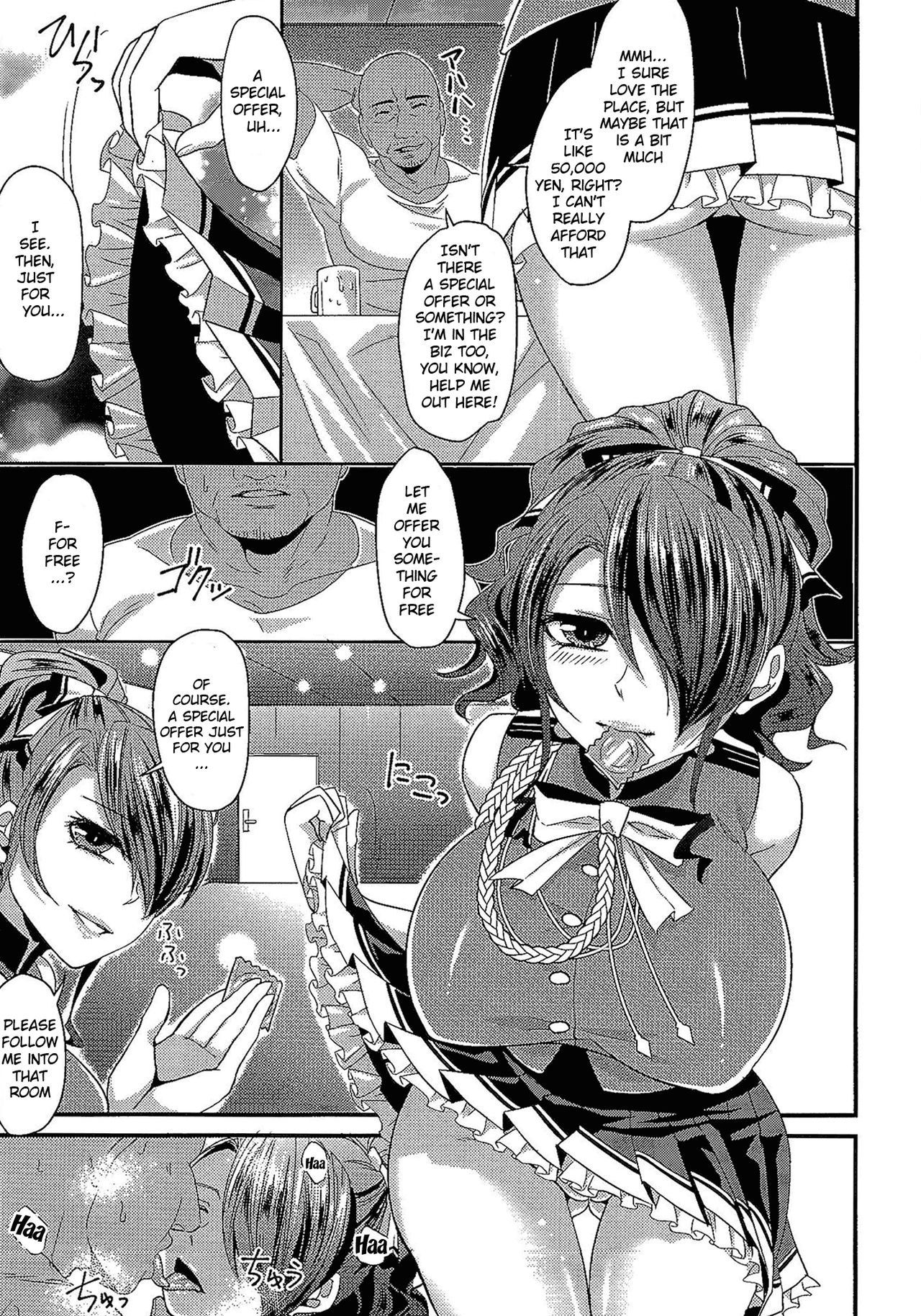 Kirijo Brilliant Park - Page 14