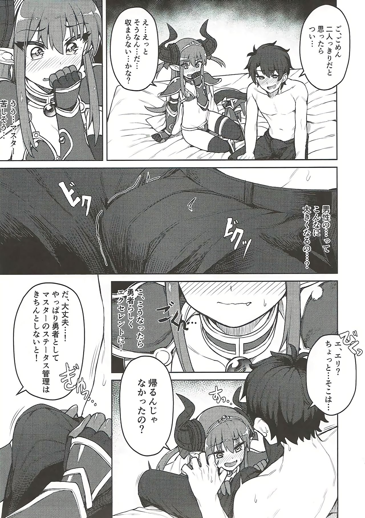 Preview page 4