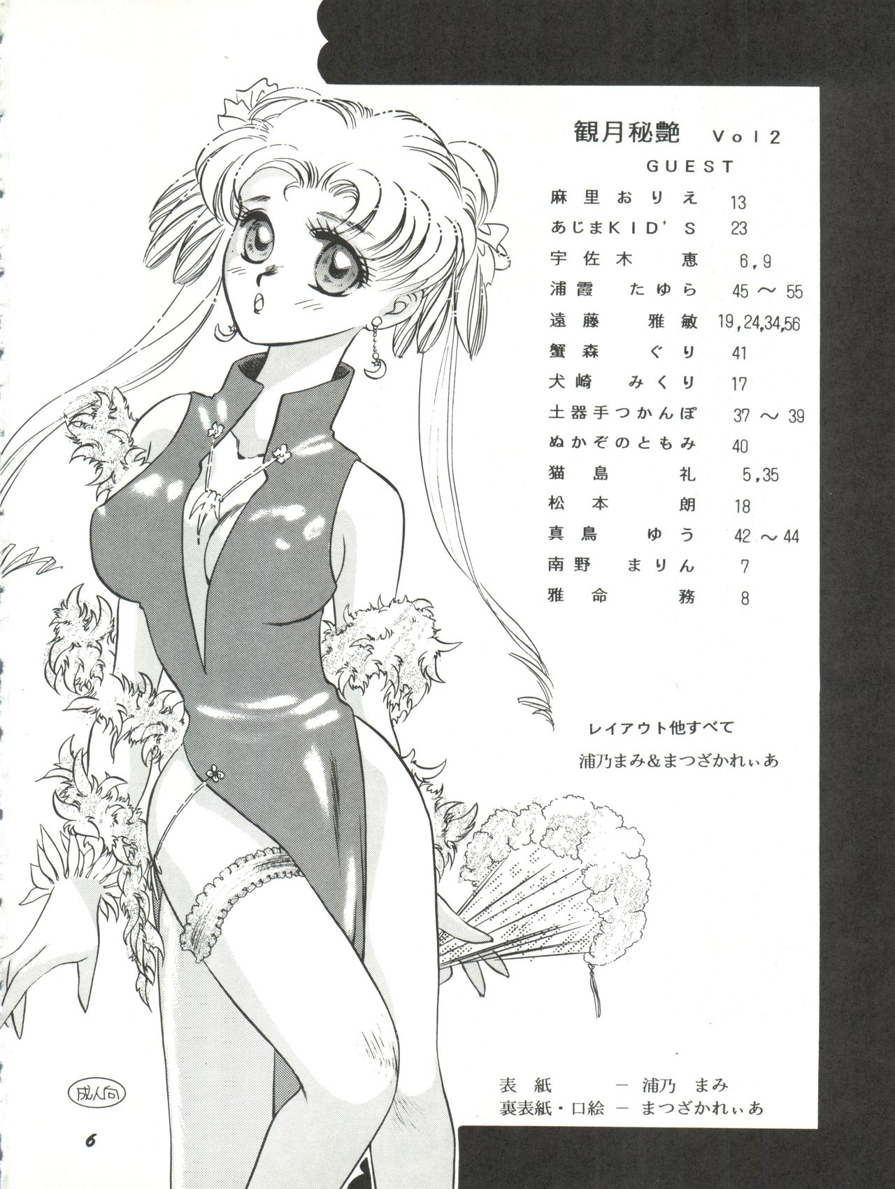 Preview page 6