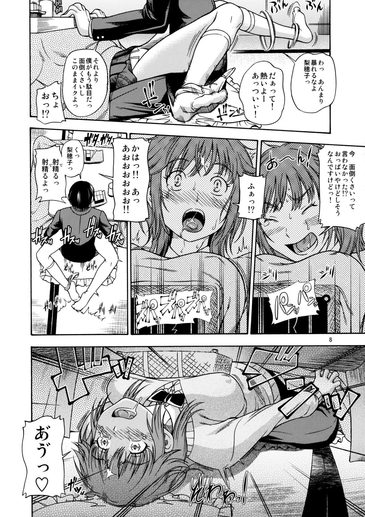 Preview page 7