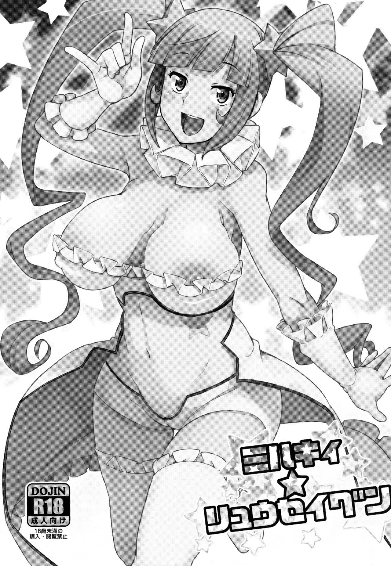 Preview page 2