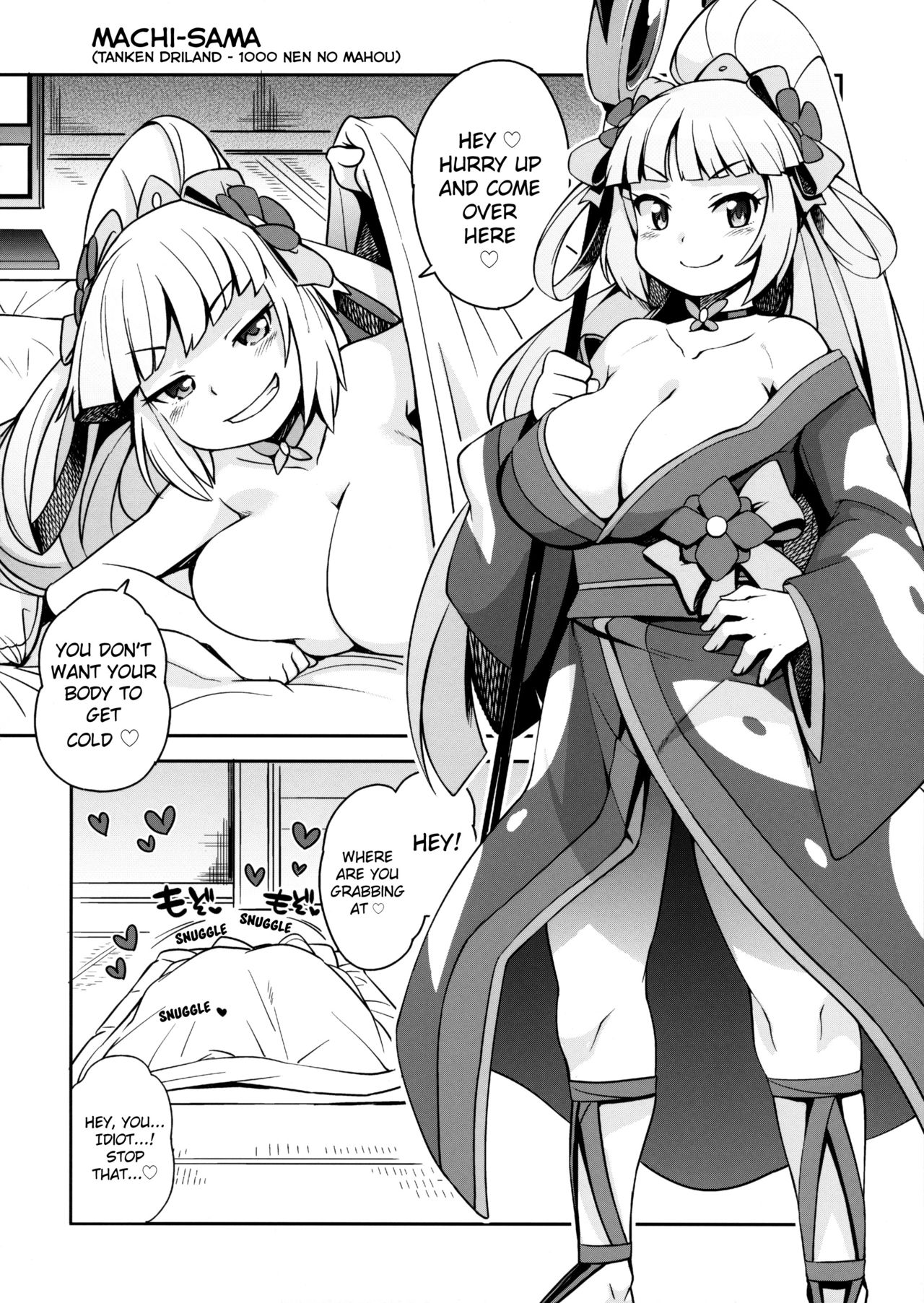 Milky Ryuuseigun | Milky Meteor Gun - Page 23