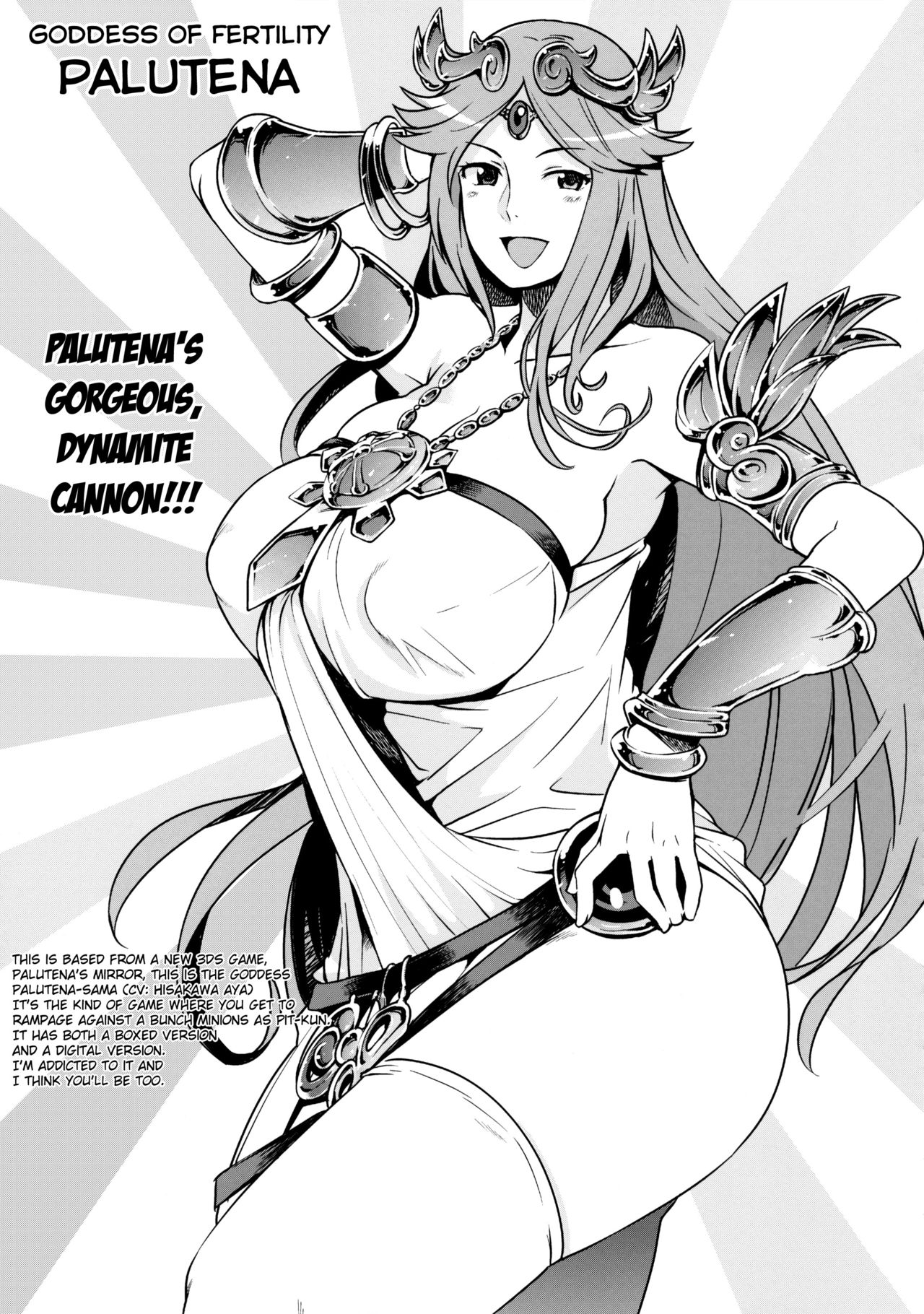 Milky Ryuuseigun | Milky Meteor Gun - Page 24