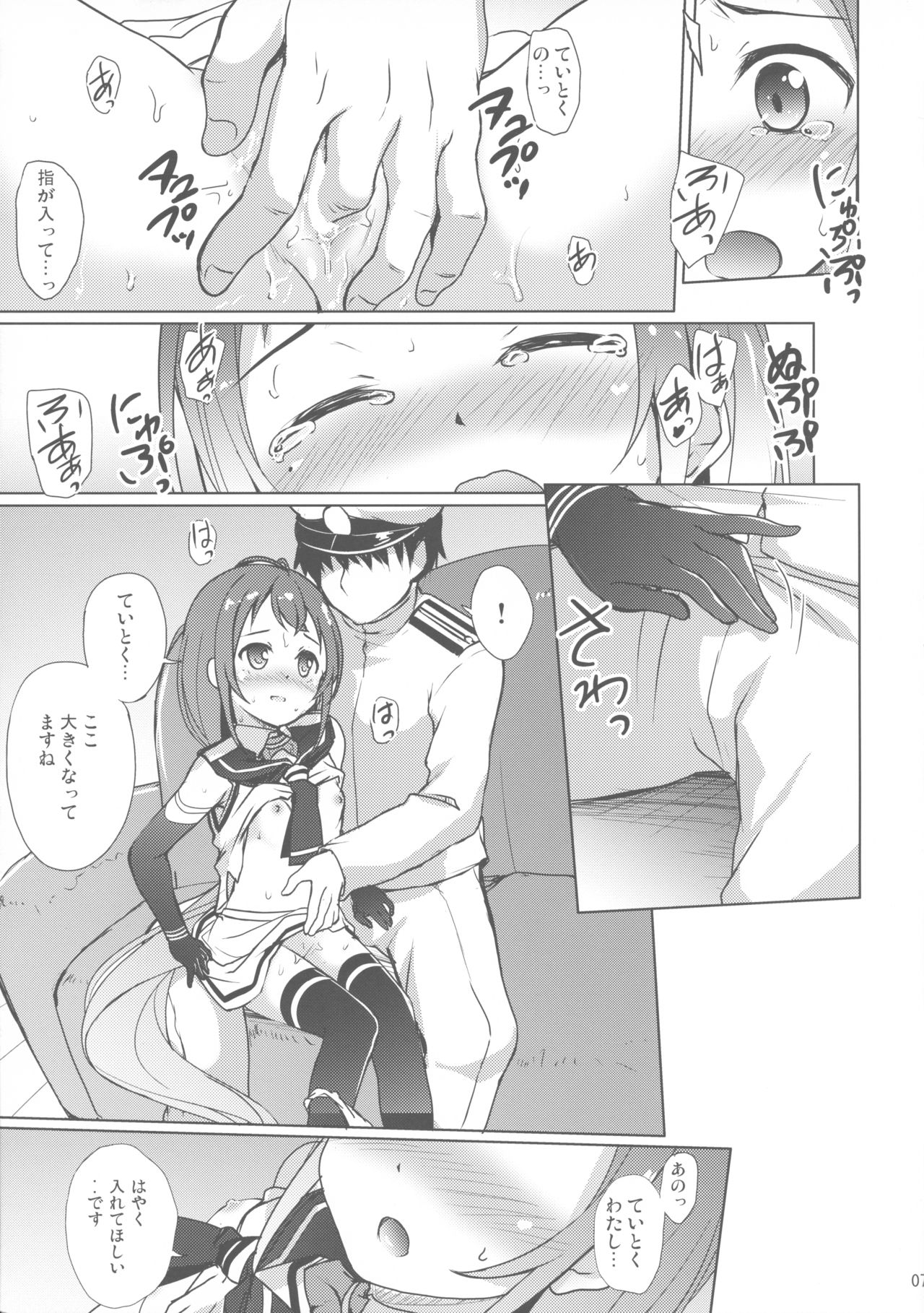Preview page 5