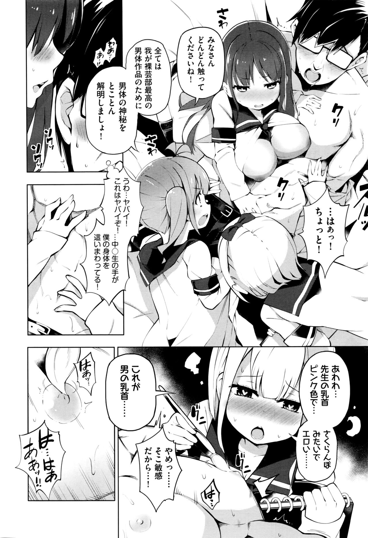 Preview page 4