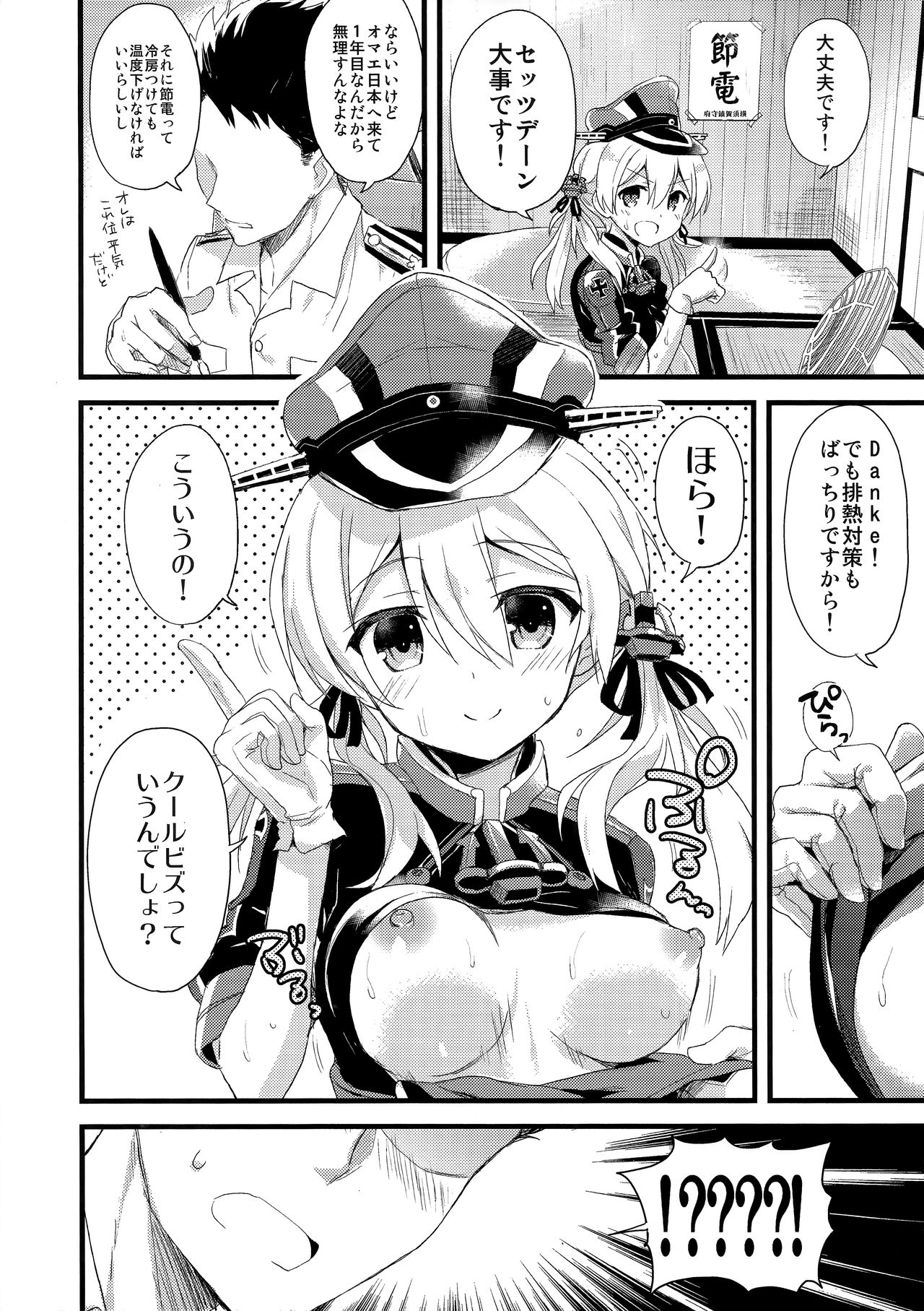 Preview page 6