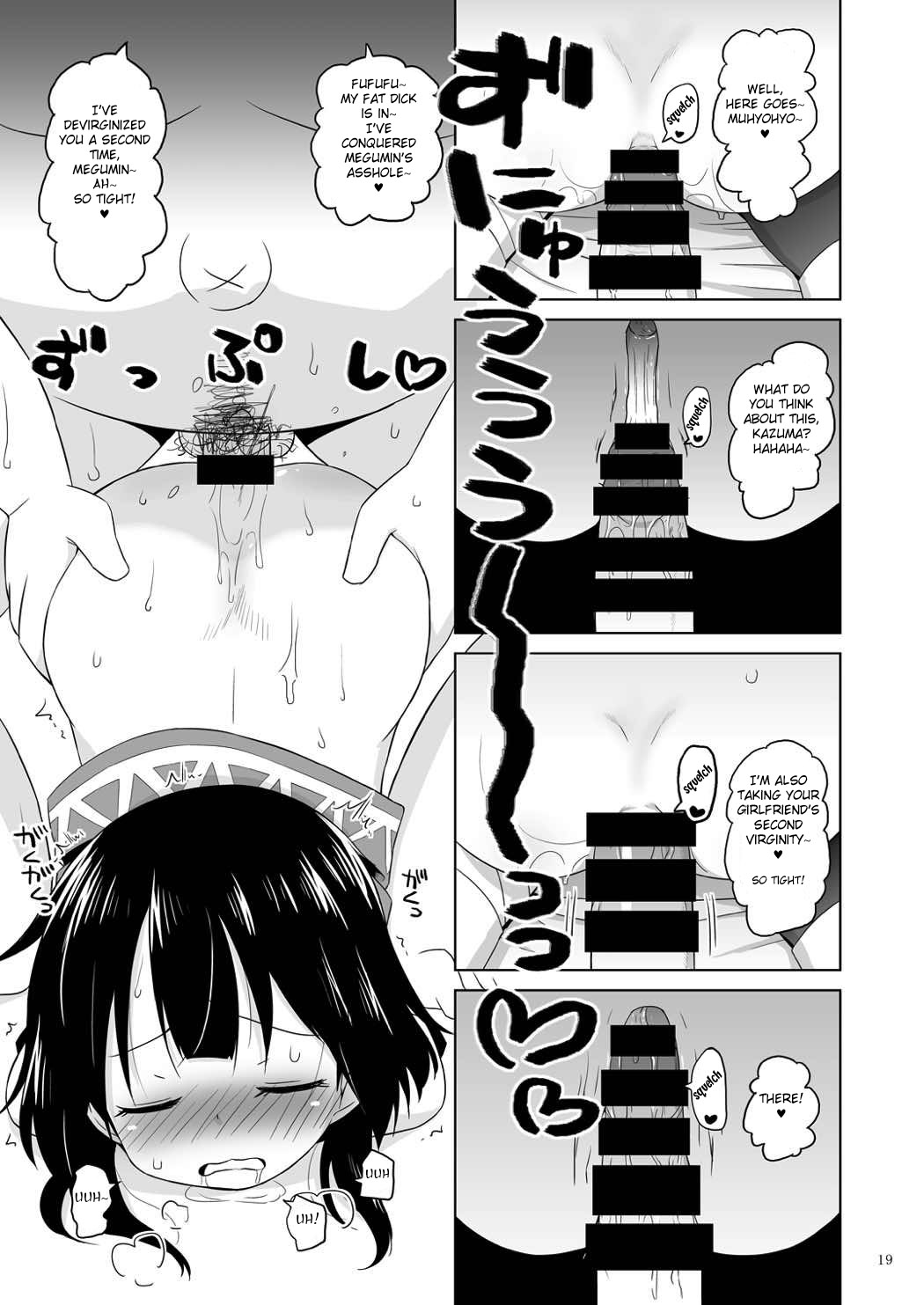 Suyasuya Megumin ni Dufufufufu WW - Page 18