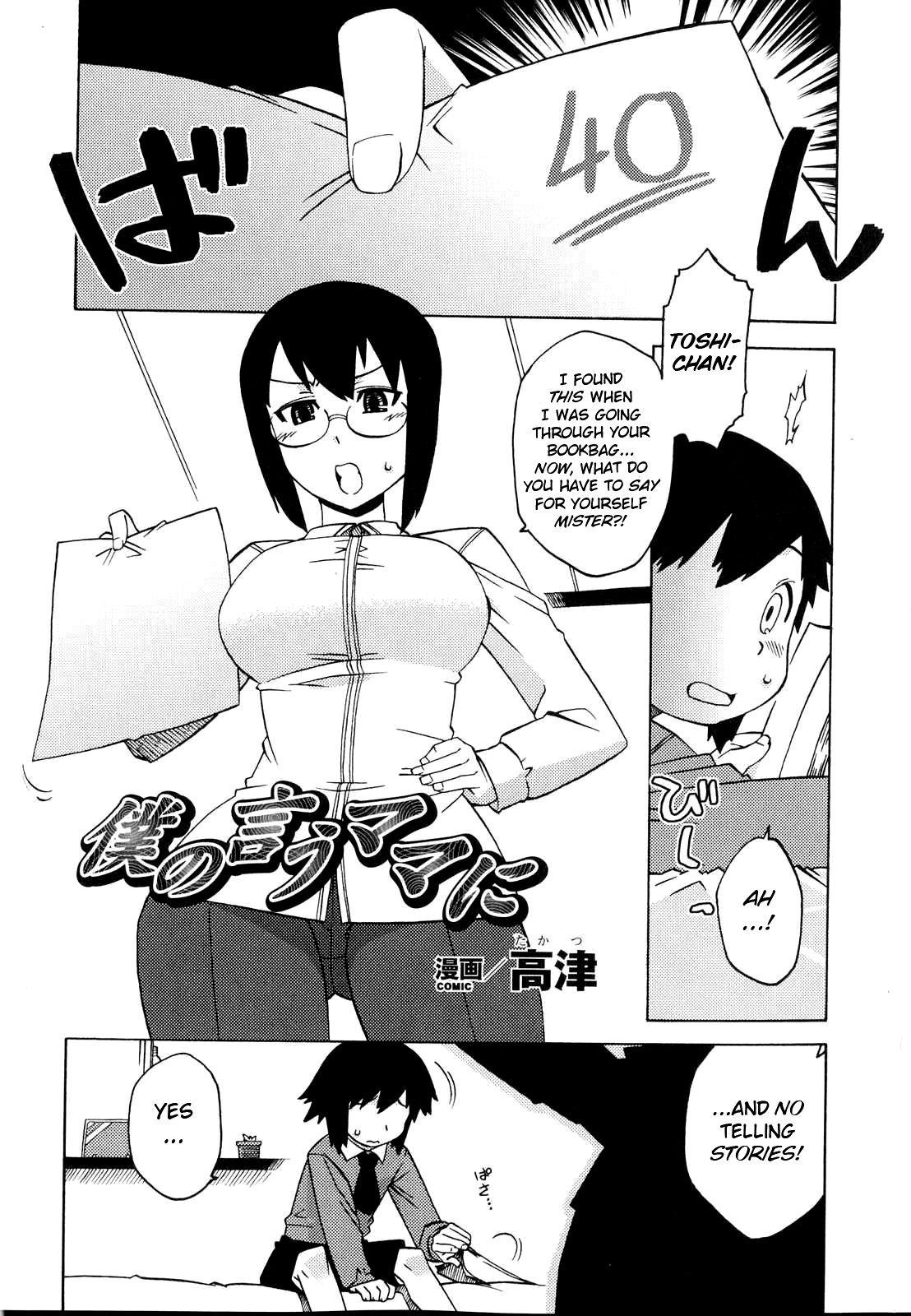 Preview page 1