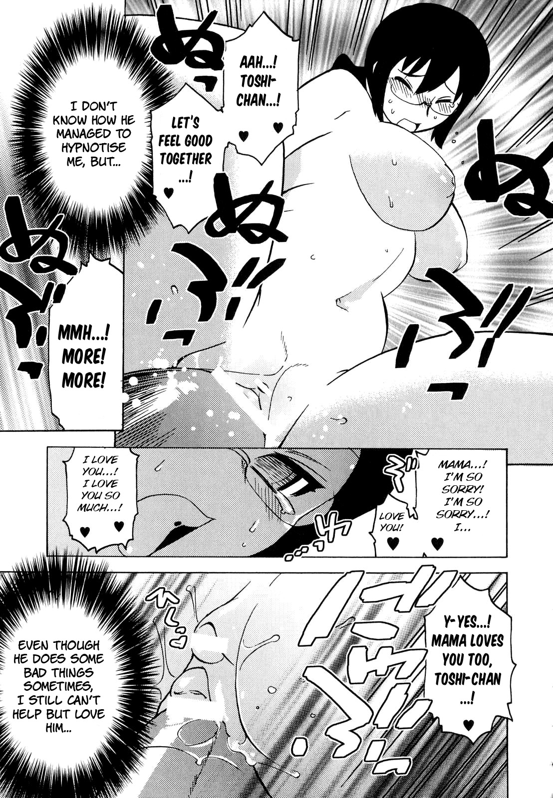 Boku no Iu Mama ni - Page 13