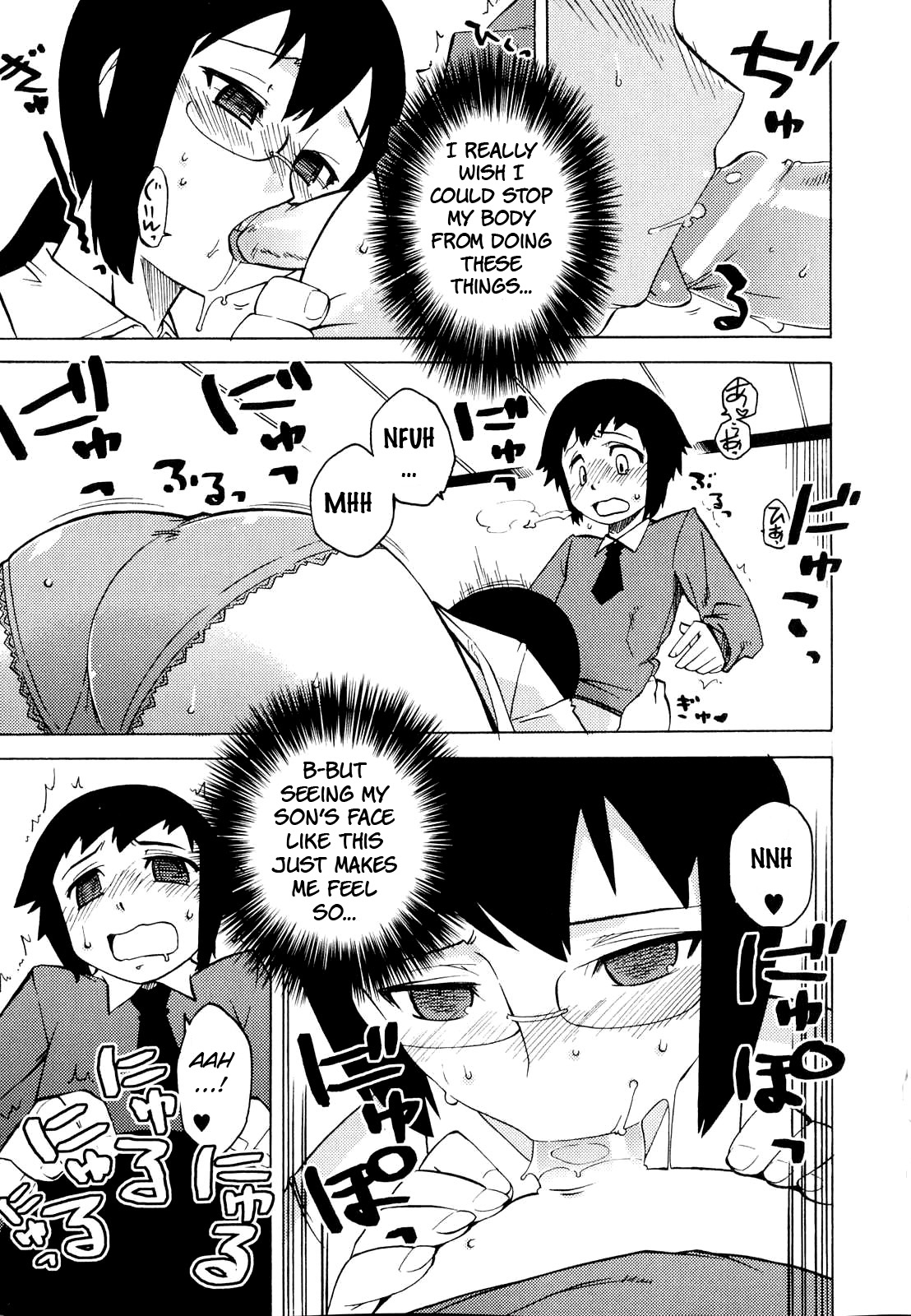 Boku no Iu Mama ni - Page 9