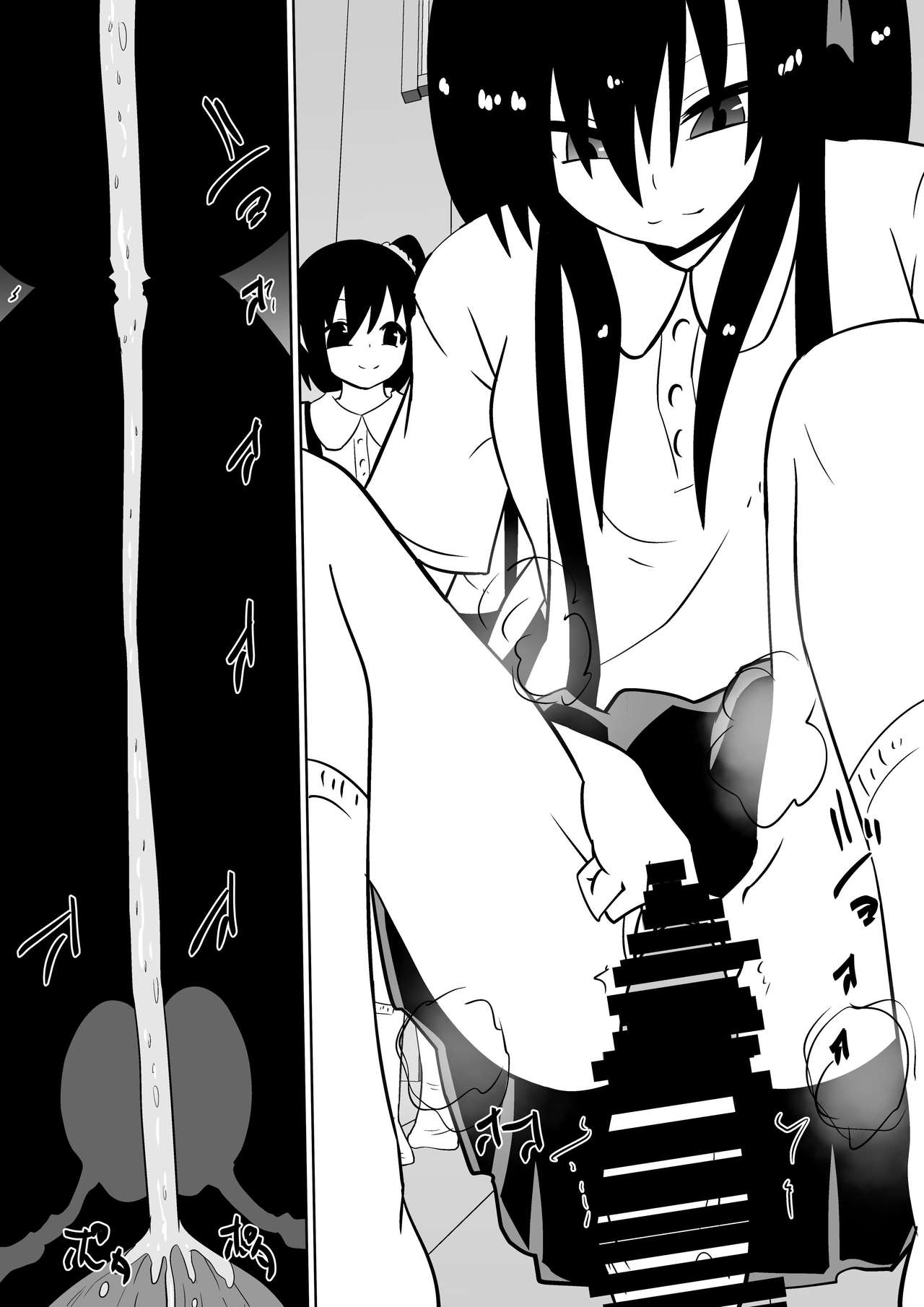 カナ、発売記念 - Page 6