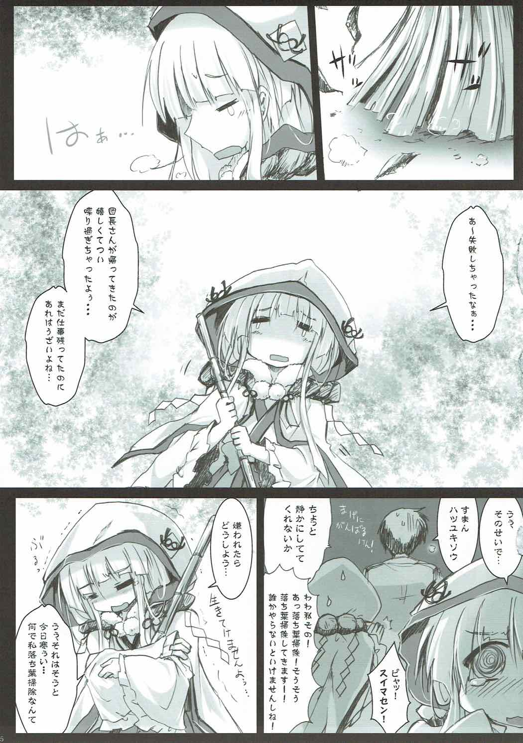 Preview page 4