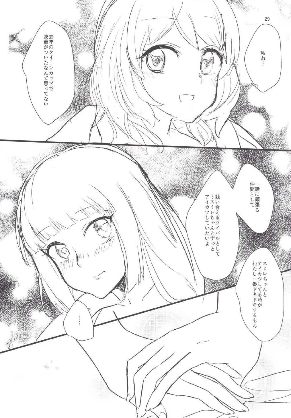 Still in love - Page 29