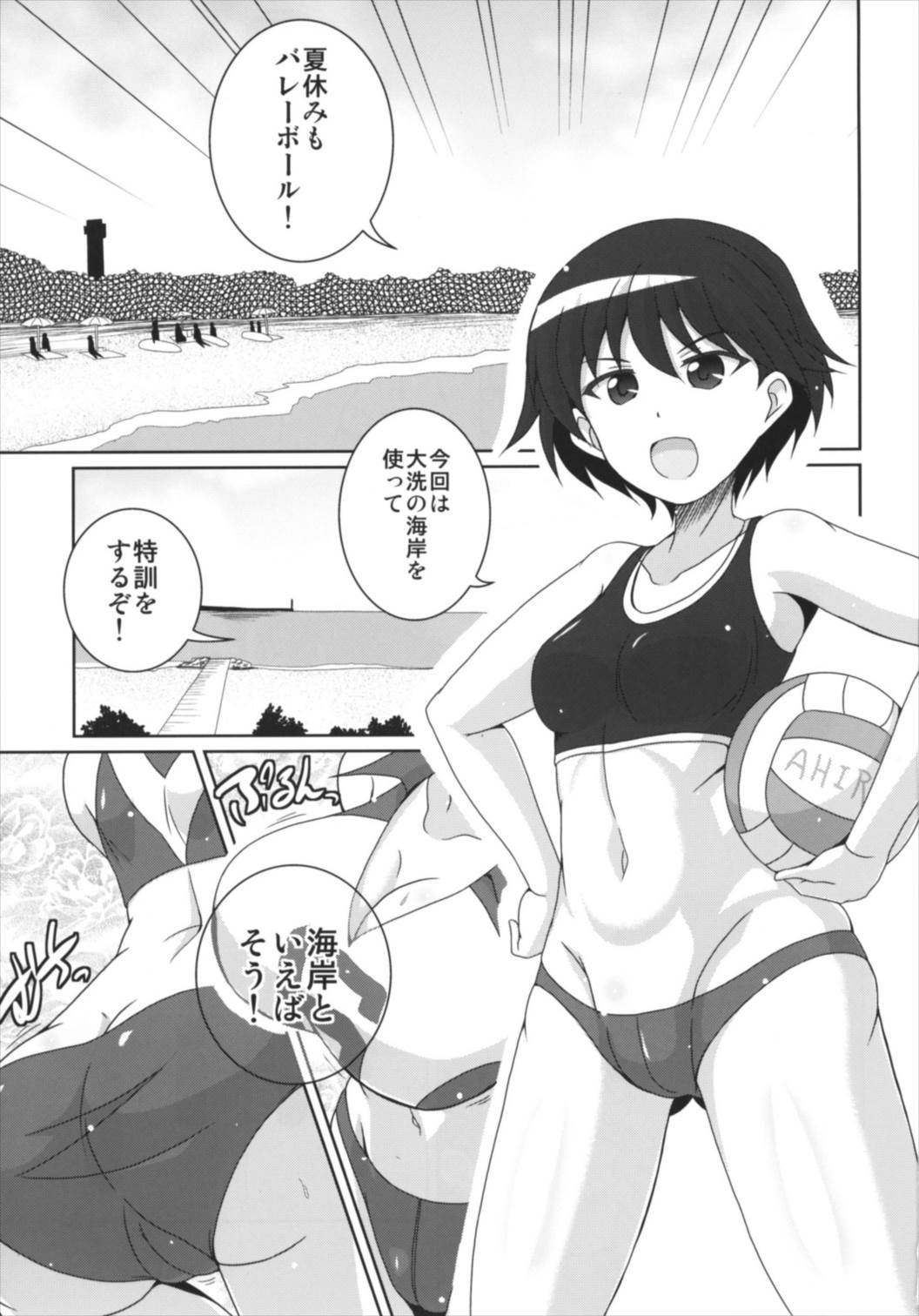 Preview page 3