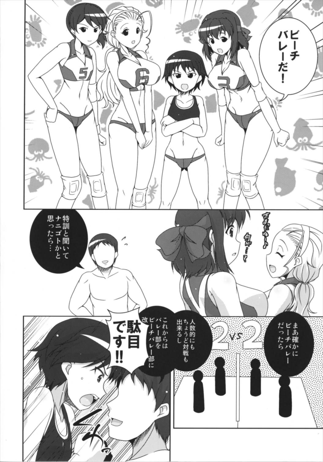 Preview page 4