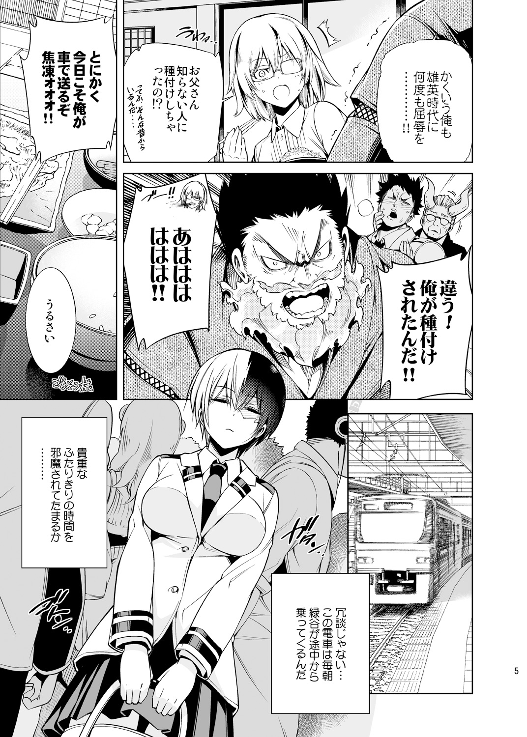 Preview page 4