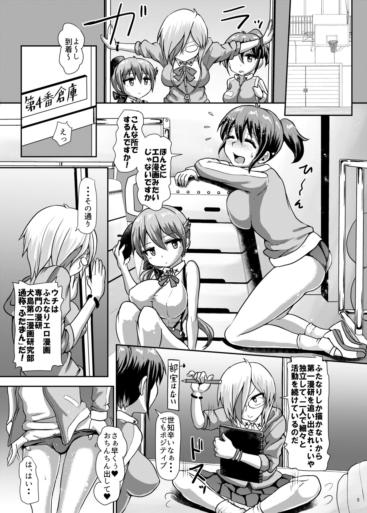 Preview page 4