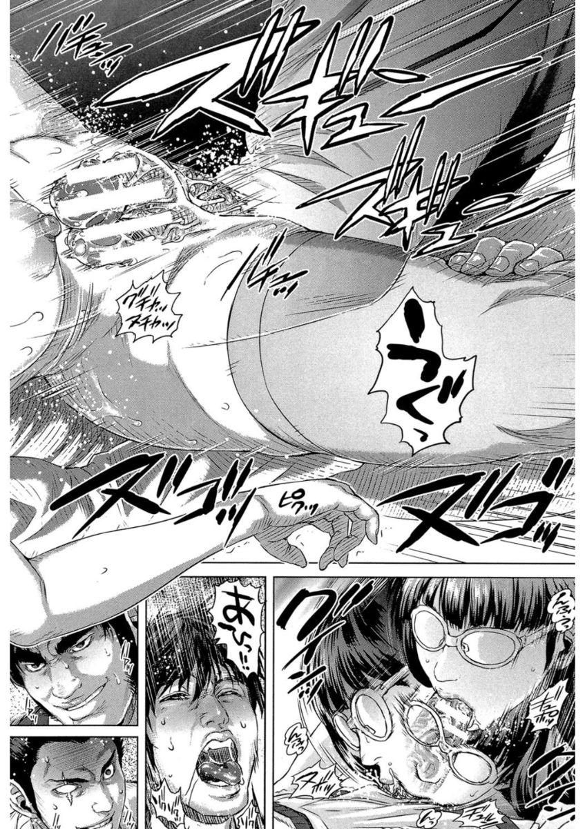 Messiah Chinko - Page 158