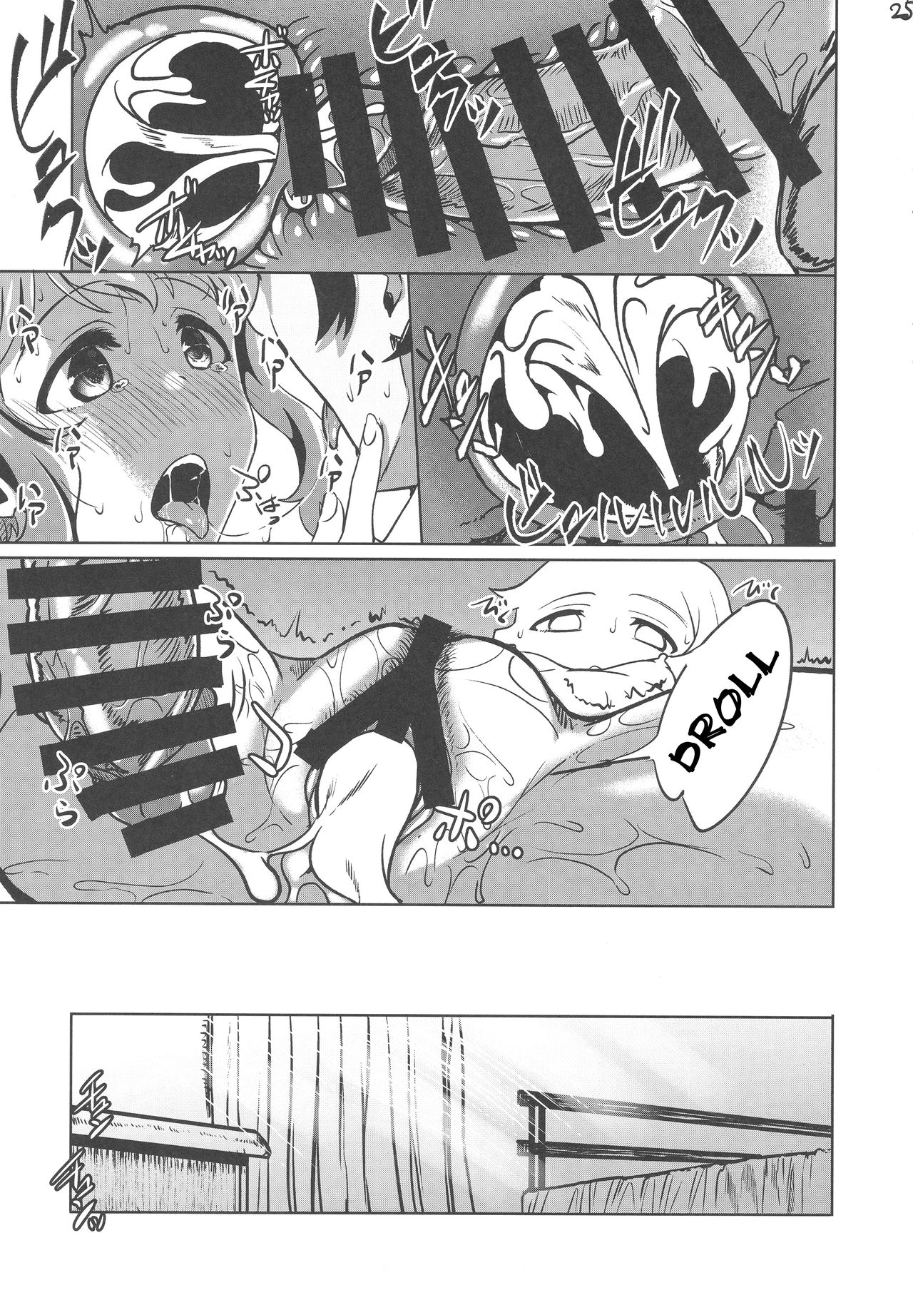 NiizuMakabe - Page 24