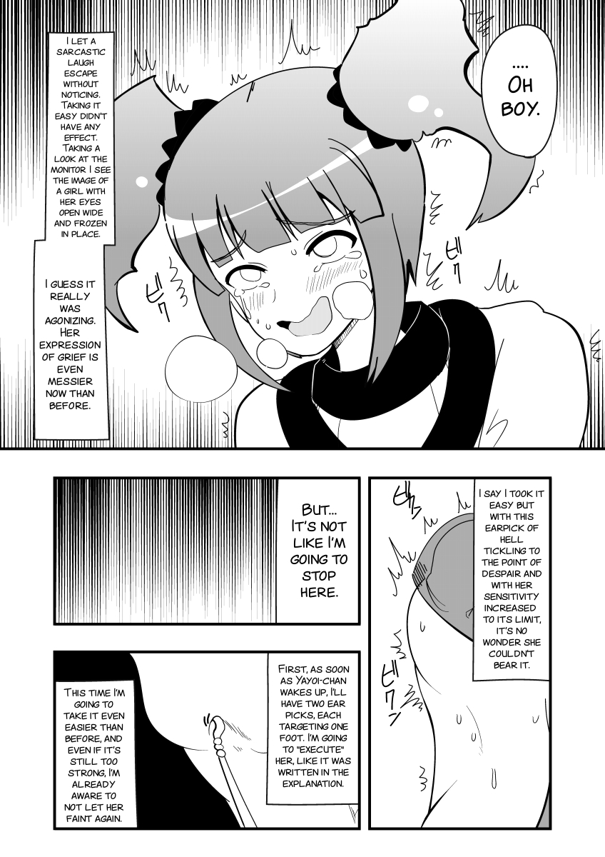 Ashidolm@ster - Page 17