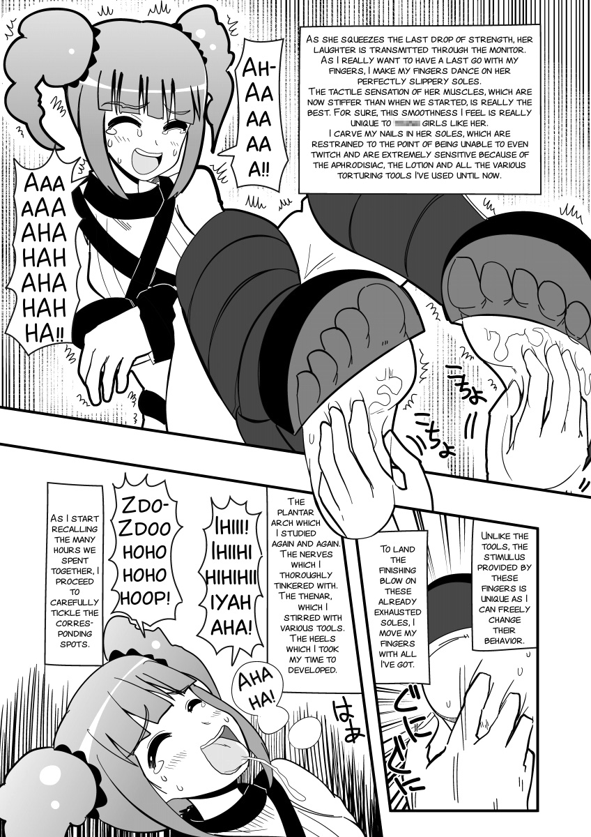 Ashidolm@ster - Page 23