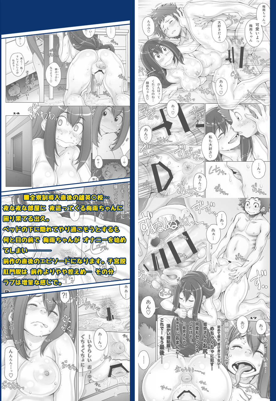 Kaeru desuga, nanika? 2 - Page 32
