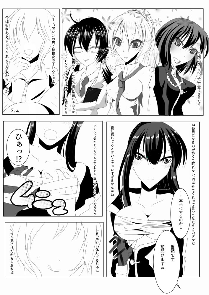 Preview page 4