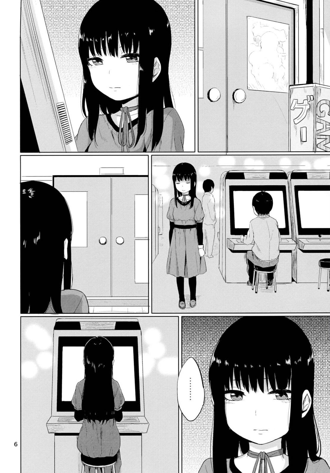 HERE COMES A NEW CHALLENGER!! - Page 8