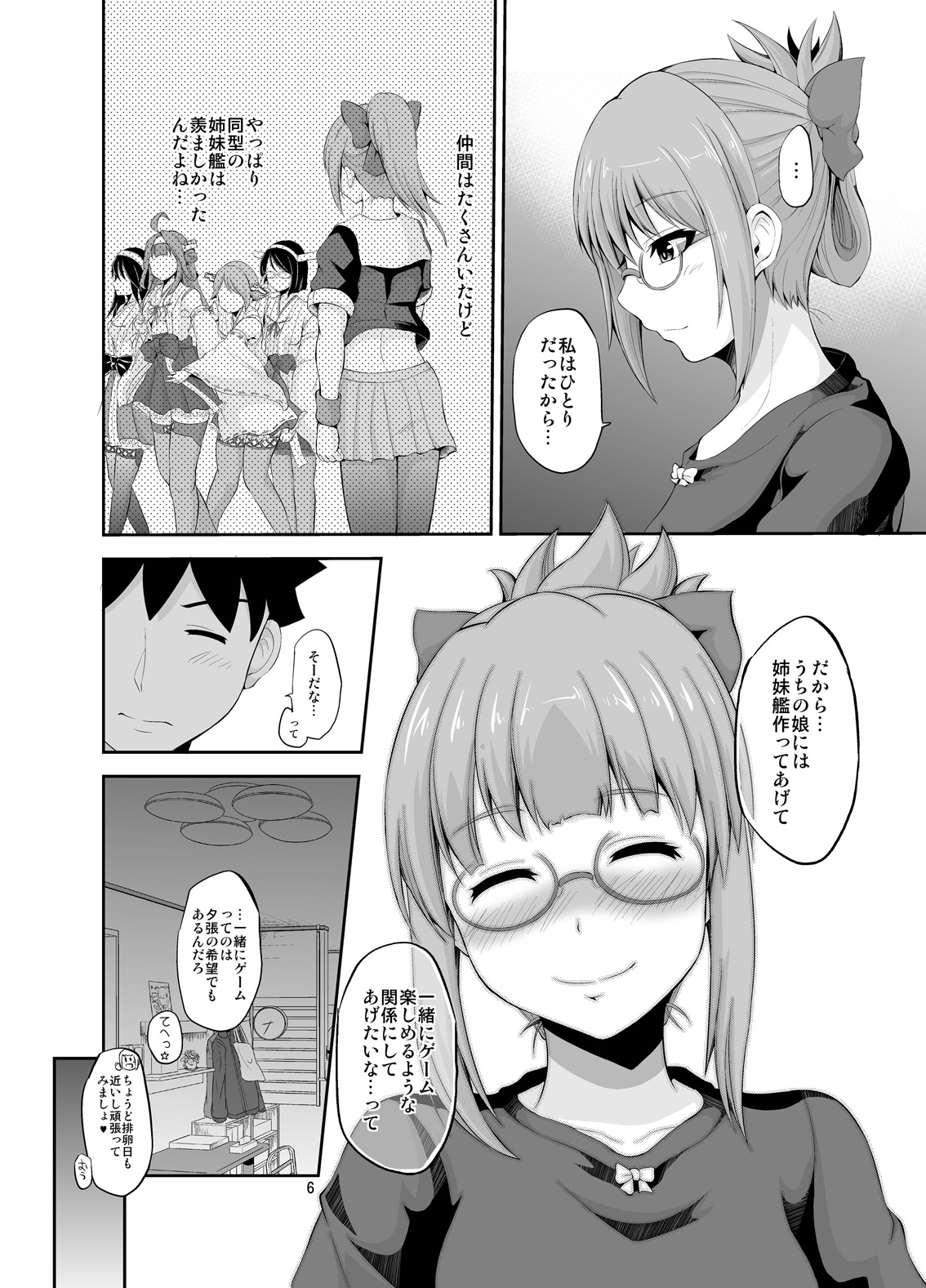 Preview page 6