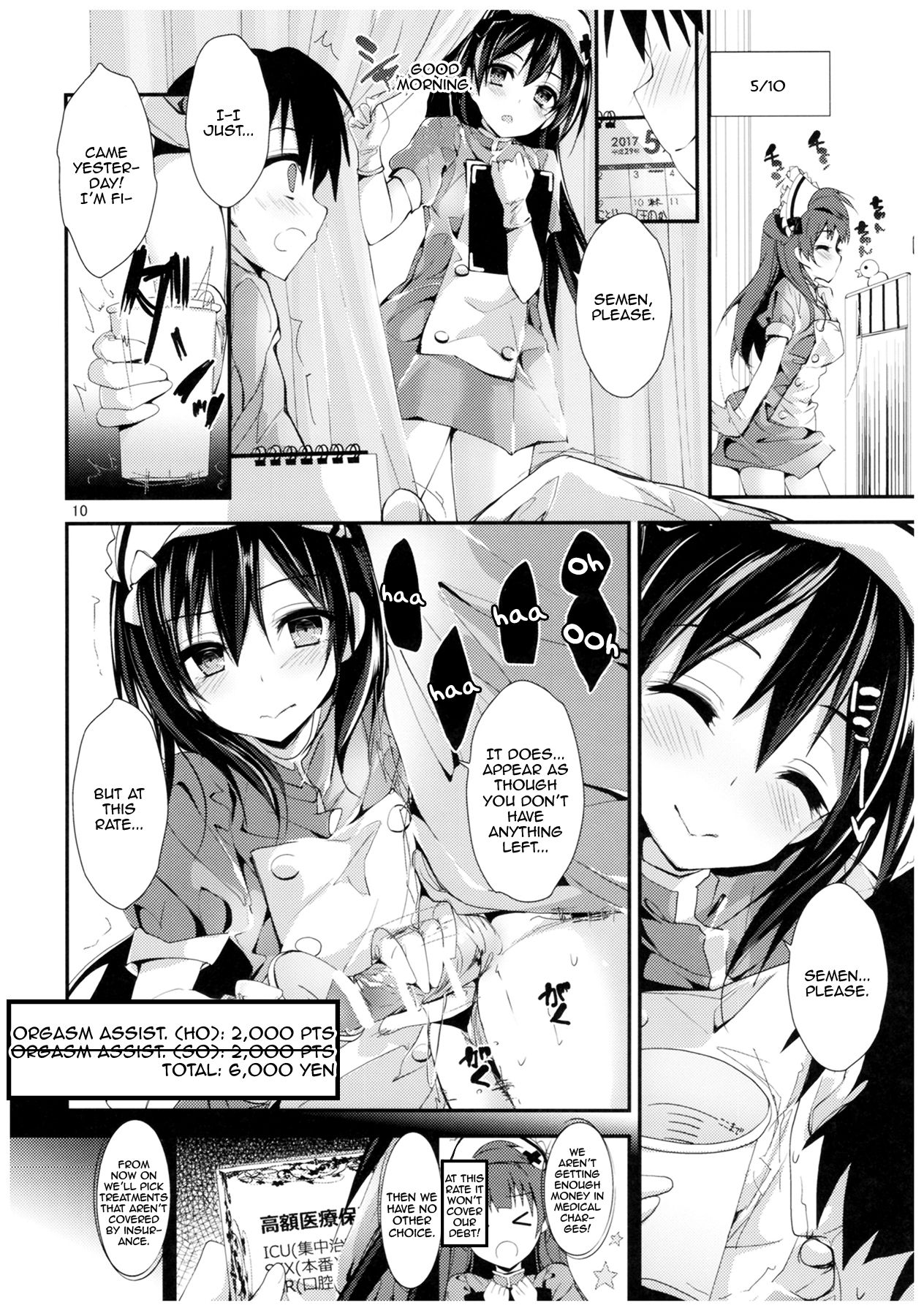 Nurse aid festa Vol. 2 - Page 9