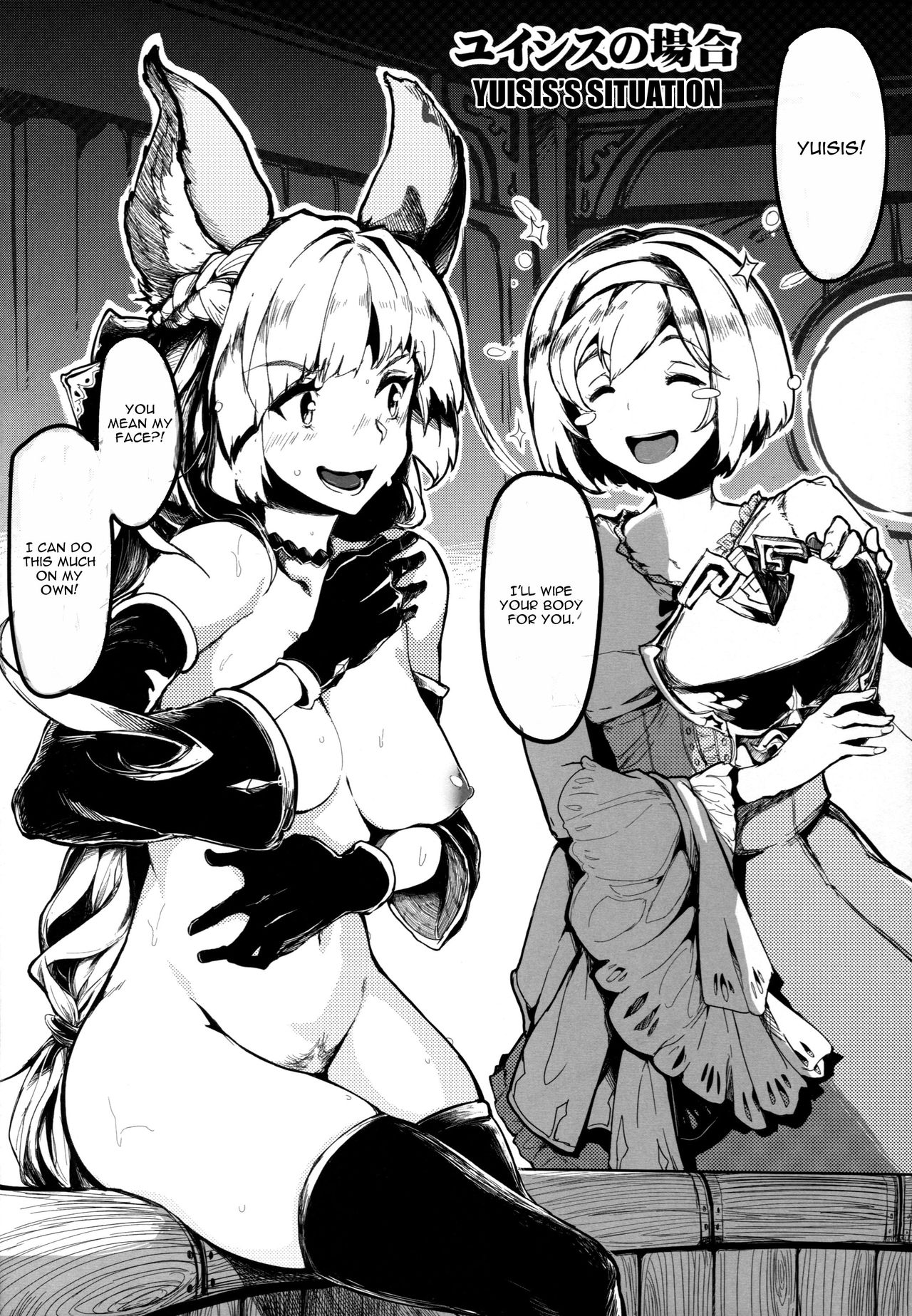 Canid Girls Rock - Page 9