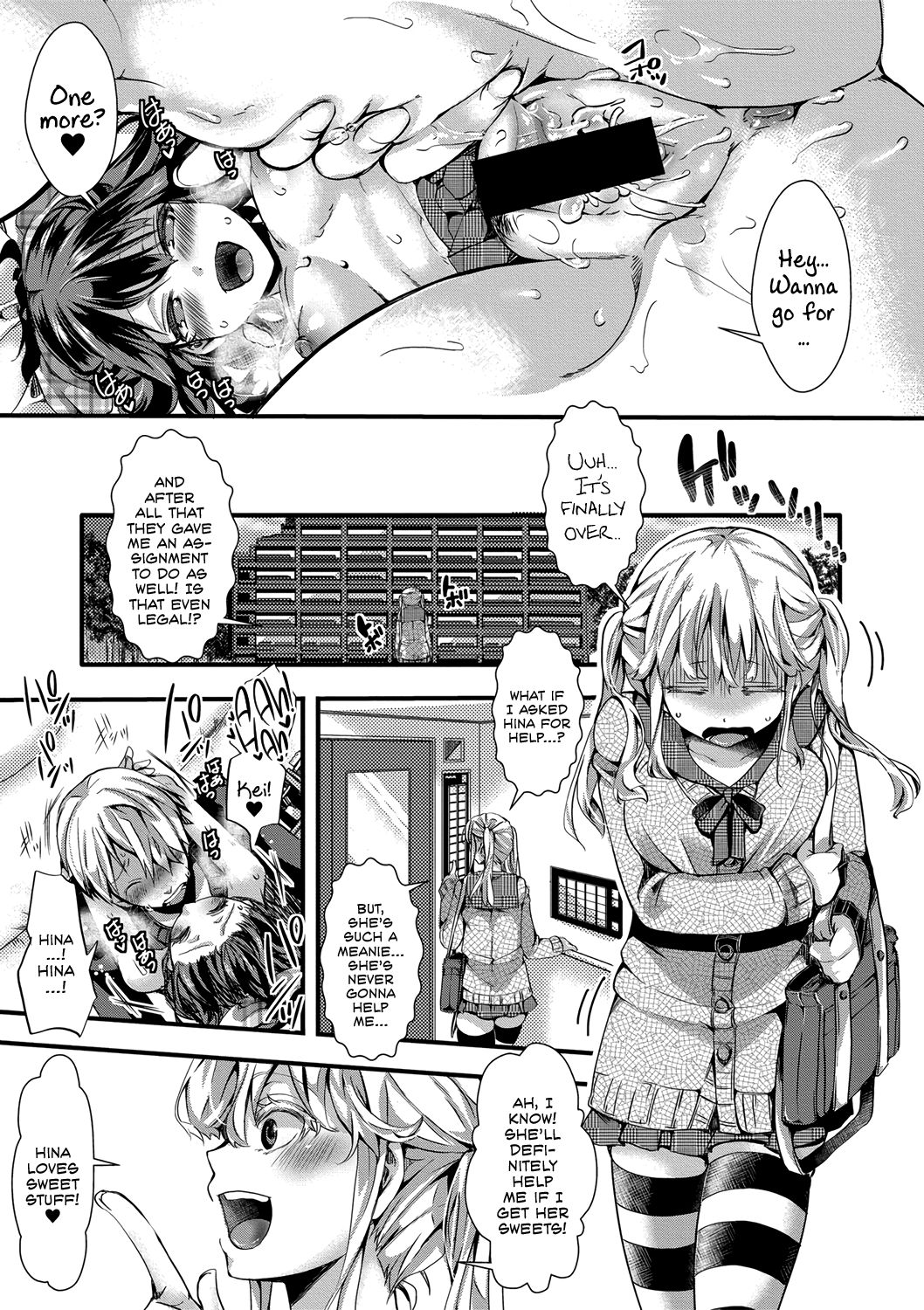 Aitazousei | Love Breeds Jealousy - Page 17