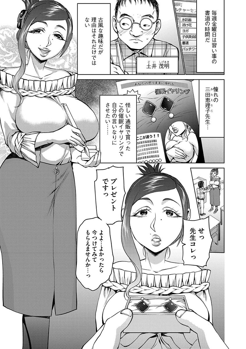 Magazine Cyberia Vol. 104 - Page 155