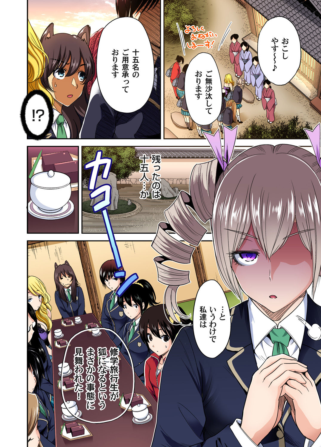 Preview page 4