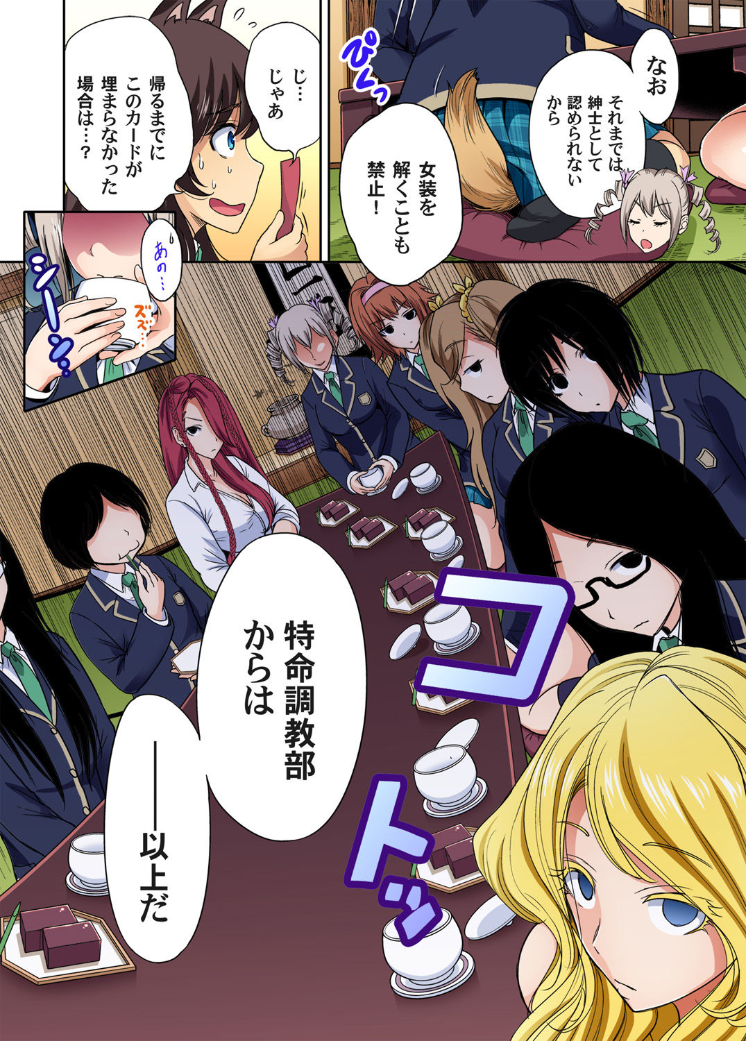 Preview page 6