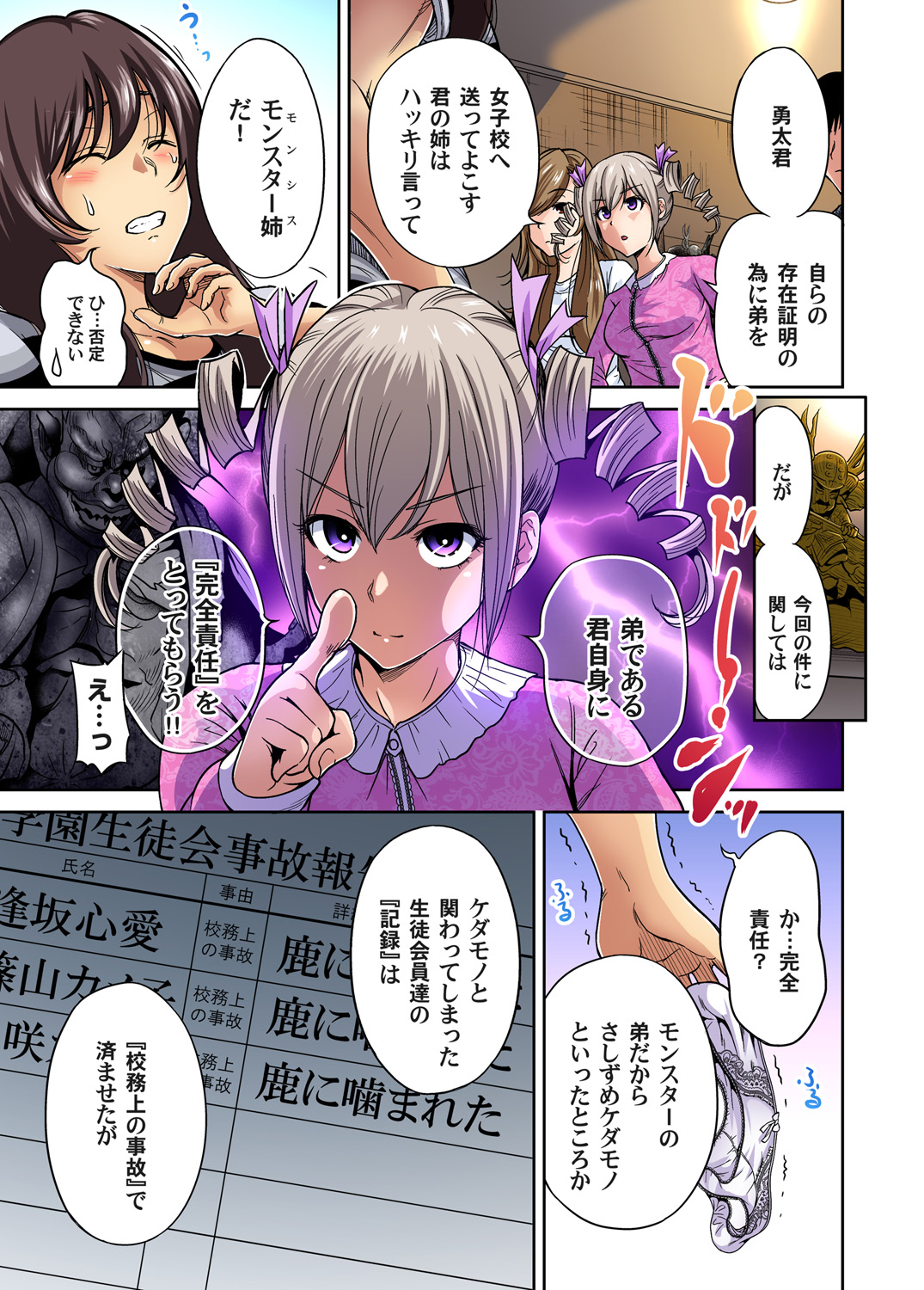 Preview page 3