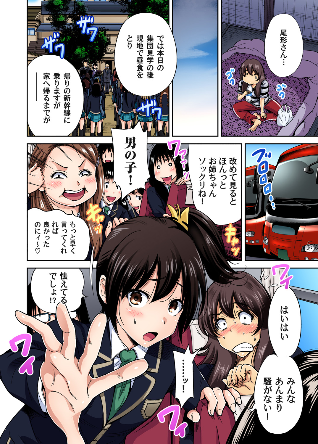 Preview page 8