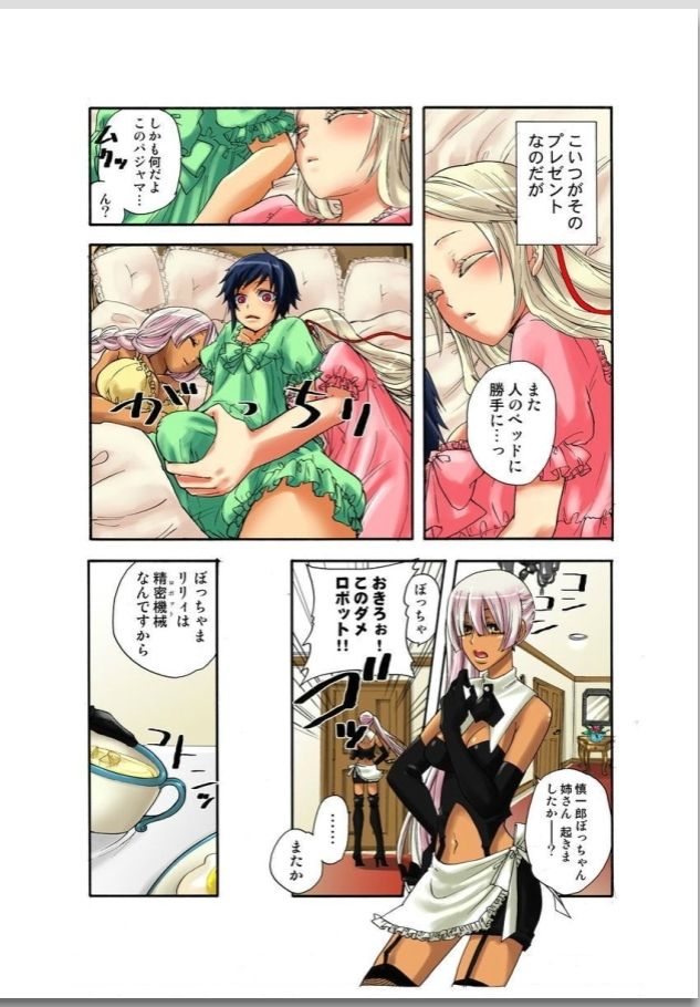 Preview page 4