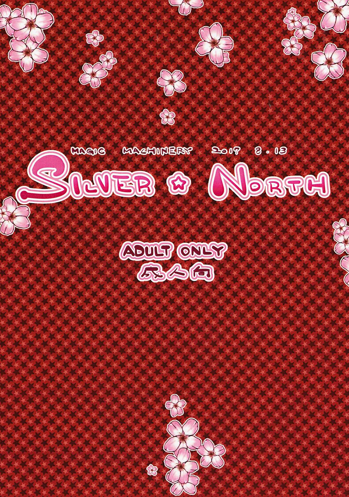 SILVER NORTH - Page 10