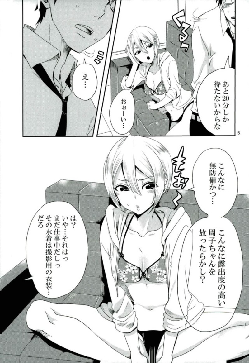 Preview page 4