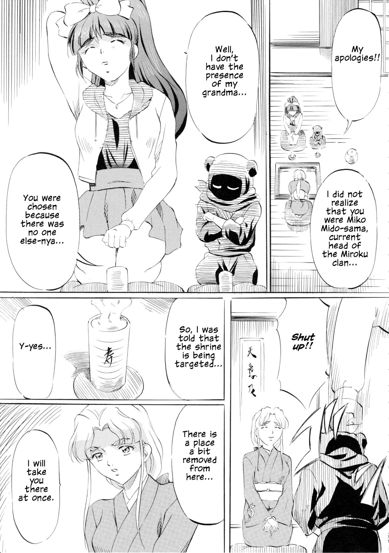 Miko Miko! ~Ninka Ranshou no Shou~ - Page 10
