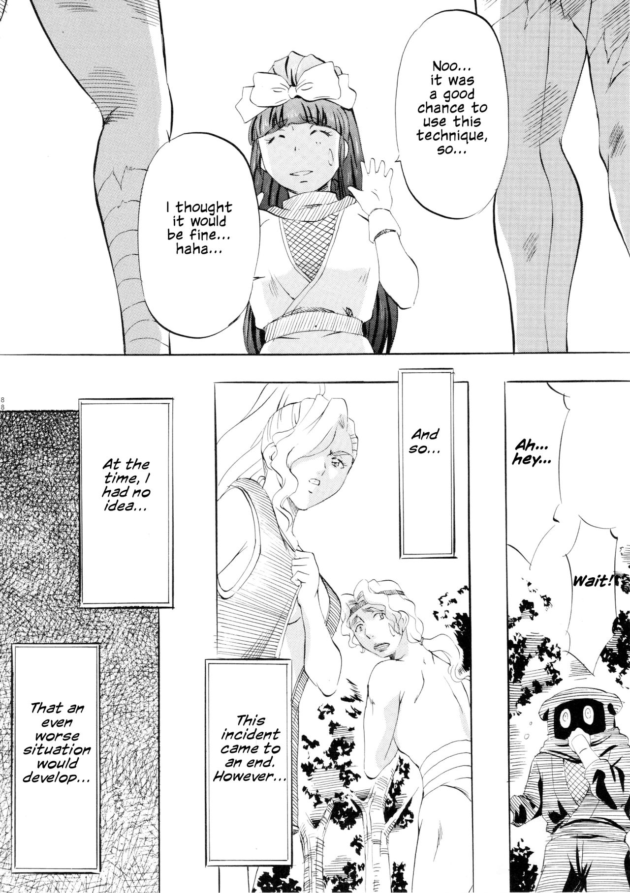 Miko Miko! ~Ninka Ranshou no Shou~ - Page 80