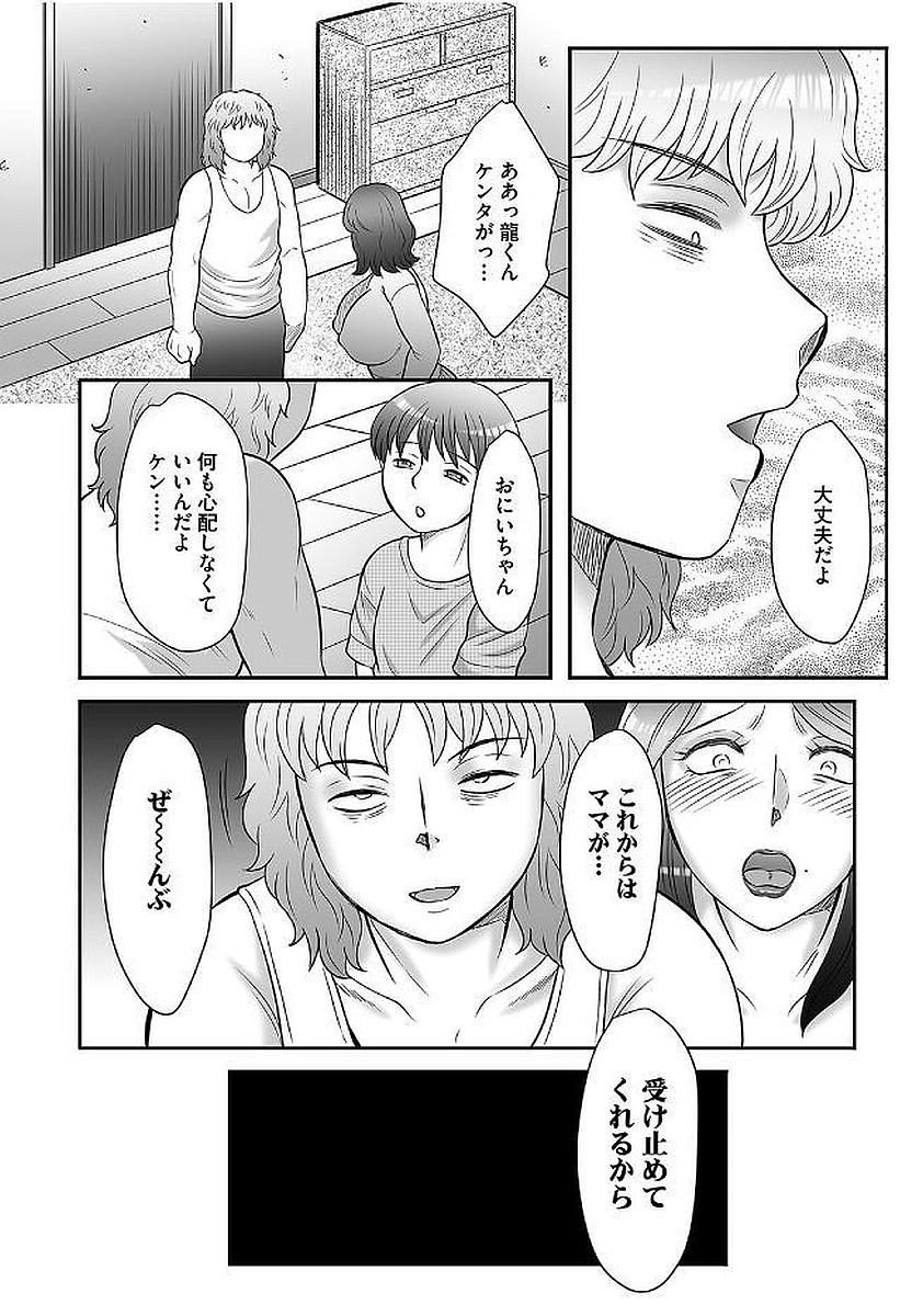 Magazine Cyberia Vol. 103 - Page 128
