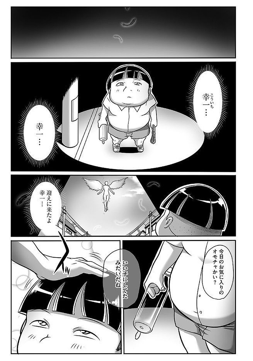Magazine Cyberia Vol. 103 - Page 153