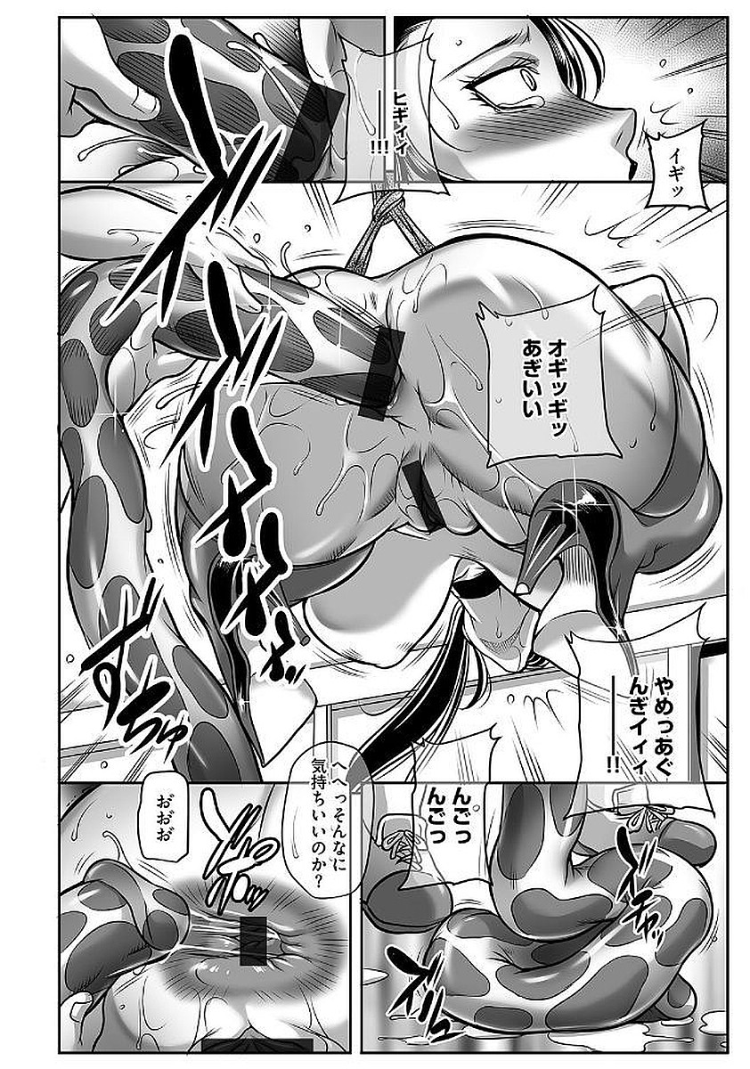 Magazine Cyberia Vol. 103 - Page 164
