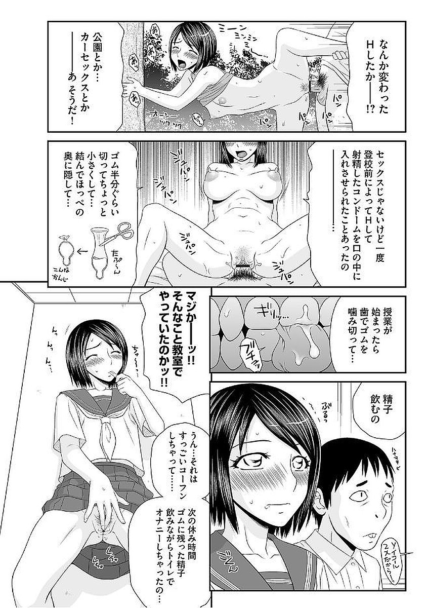 Magazine Cyberia Vol. 103 - Page 21